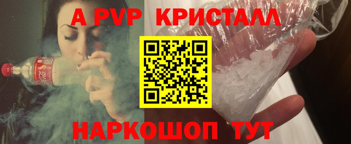 А ПВП СК КРИС Михайловск