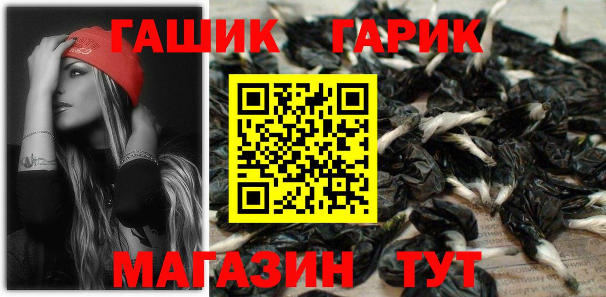 Гашиш AMNESIA HAZE Михайловск