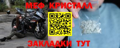 спиды Чебаркуль
