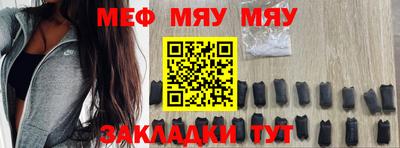 спиды Чебаркуль