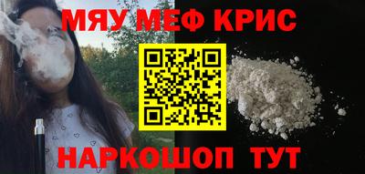 прущий лед Шелехов