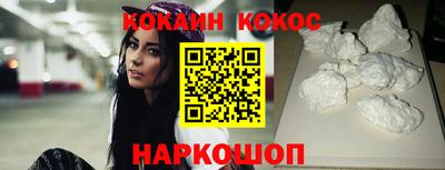 кокаин колумбия Чапаевск
