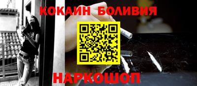 кокаин колумбия Чапаевск