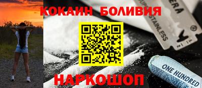 кокаин колумбия Чапаевск