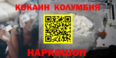 спиды Чебаркуль