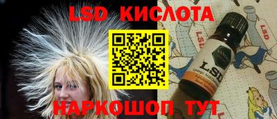 спиды Чебаркуль