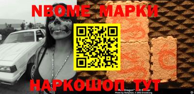 спиды Чебаркуль