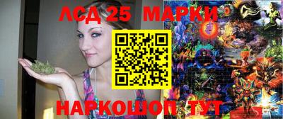 MESCALINE Шебекино