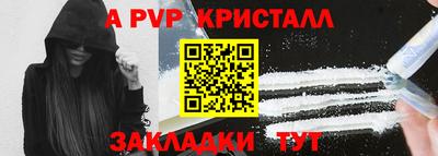 прущий лед Шелехов