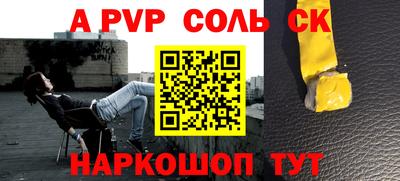 герыч Чебоксары