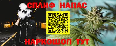 прущий лед Шелехов