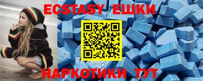 спиды Чебаркуль