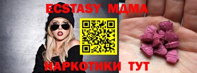 спиды Чебаркуль