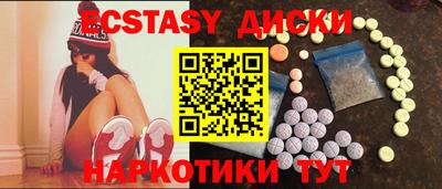 MESCALINE Шебекино