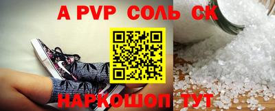 спиды Чебаркуль