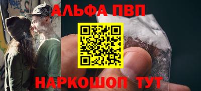 MESCALINE Шебекино