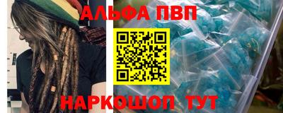 MESCALINE Шебекино