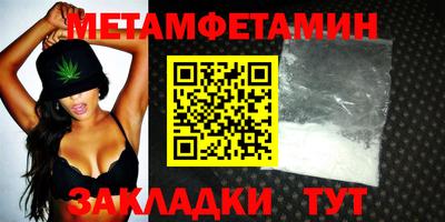 стафф Шахты