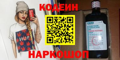 спиды Чебаркуль