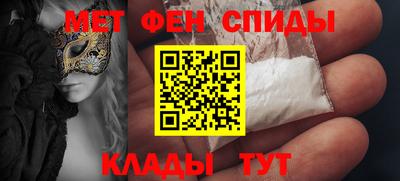 спиды Чебаркуль