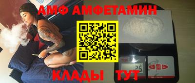 стафф Шахты