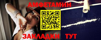 стафф Шахты