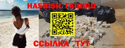 стафф Шахты