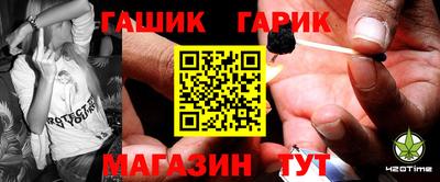 спиды Чебаркуль