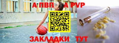 спиды Чебаркуль