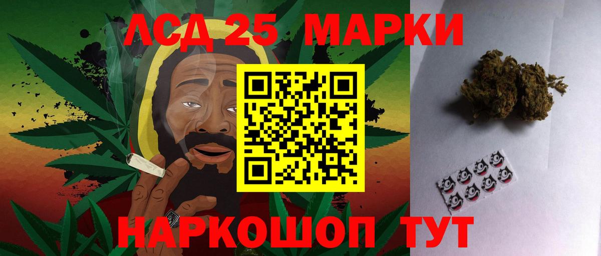 Лсд 25 экстази ecstasy  Вход с VPN  Лсд 25 экстази кислота  Михайловск 