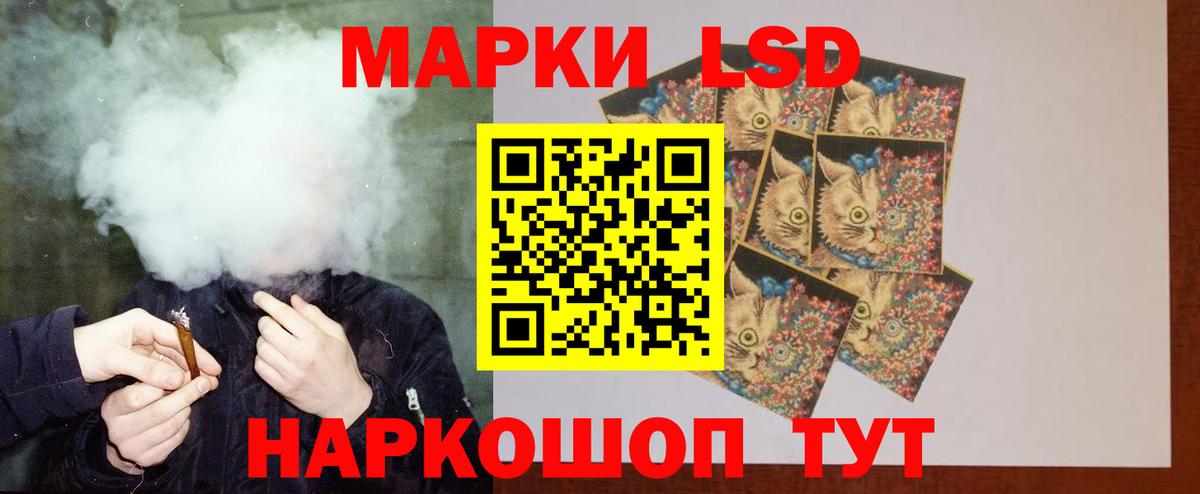LSD-25 экстази кислота Михайловск