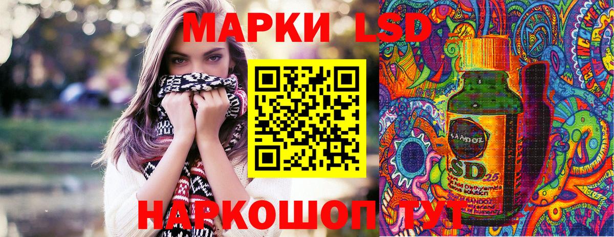 Наркотические марки 1,5мг  Вход с VPN  Михайловск  Наркотические марки 1,5мг 