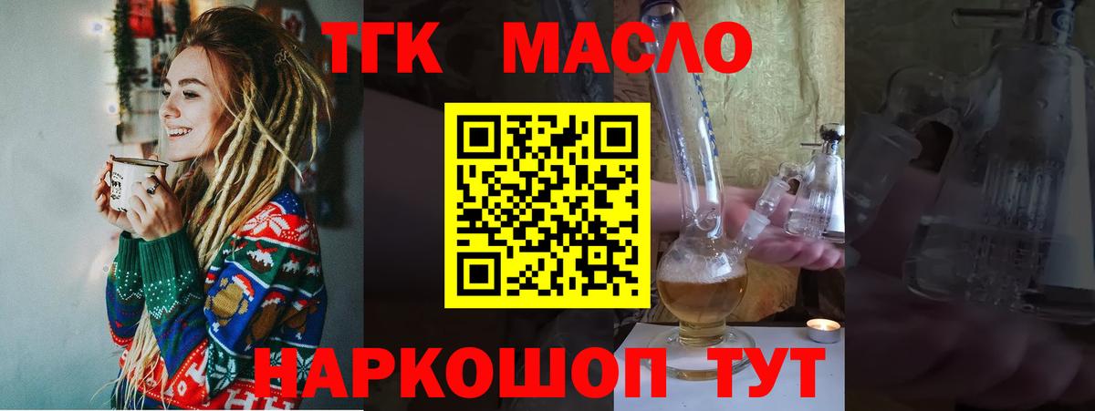 Дистиллят ТГК концентрат Михайловск