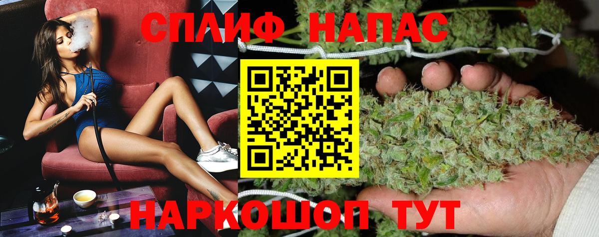 Михайловск  Конопля MAZAR  Бошки марихуана ГИДРОПОН  Бошки марихуана сатива  Бошки марихуана гибрид  Вход с VPN 