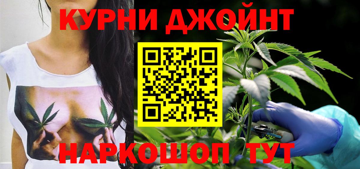 Михайловск  Вход с VPN  LSD-25  Codein  Каннабис  ГАШ  Мефедрон   Cocaine  МДМА 